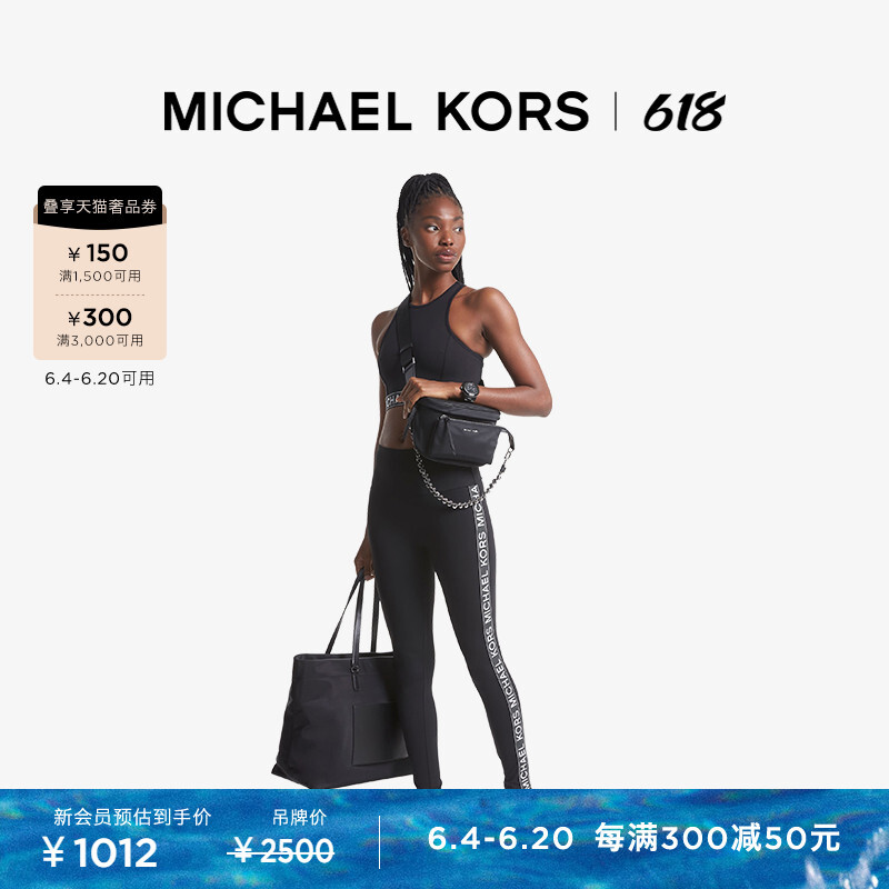 

Брюки женские Michael Kors спортивные, черный