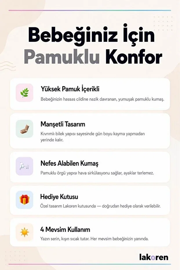 Детские носки для новорожденных хлопковые 5 пар Lakoren, Brown — фото 4