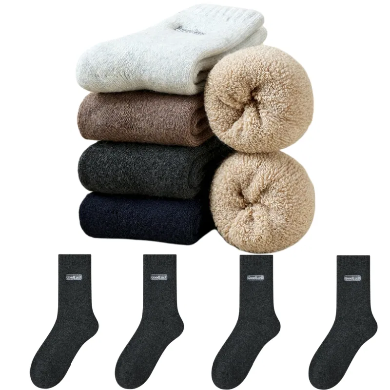 Детские носки средней длины 4 Dark Gray MIIOW
