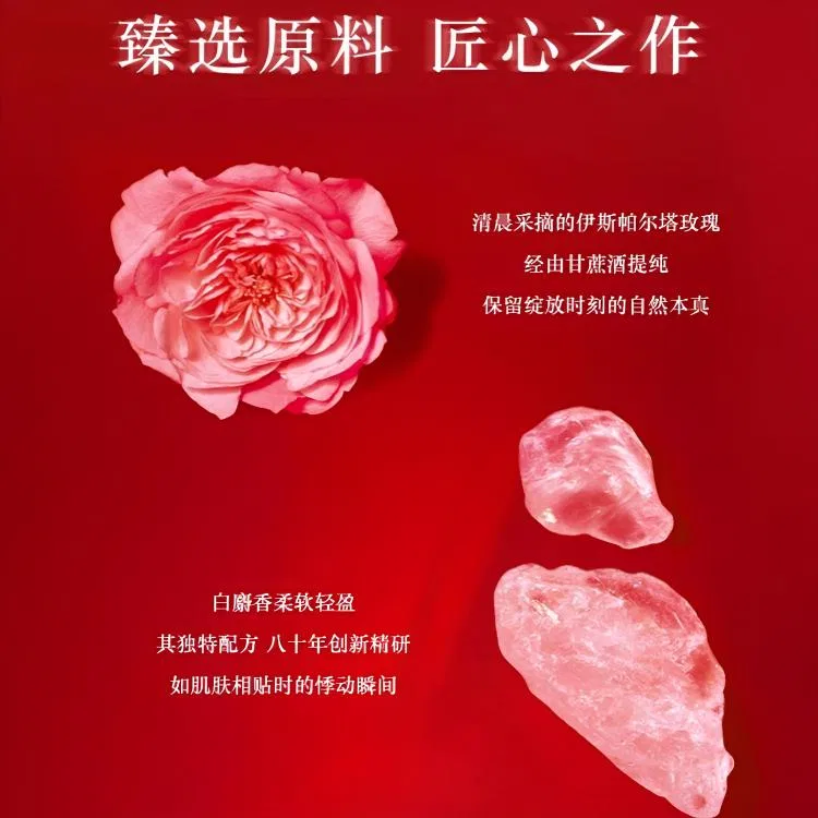 Женские духи Armani Enchanting Beloved Heartbeat Edition, 50 мл, Giorgio Armani — фото 4