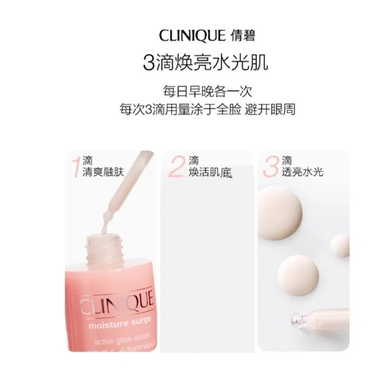 Сыворотка успокаивающая и осветляющая Magnetic Dewy Bottle VC Serum, 50 мл, CLINIQUE — фото 4