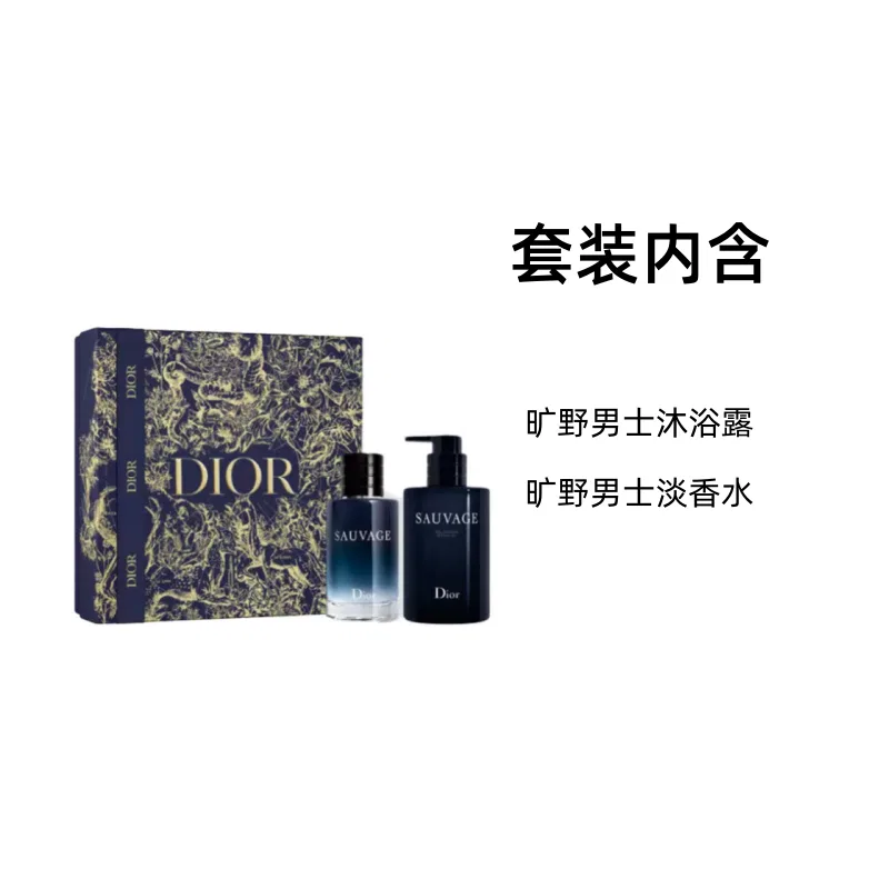 Мужской подарочный набор с гелем для душа и парфюмом Wilderness Christmas Set DIOR, Gold — фото 2