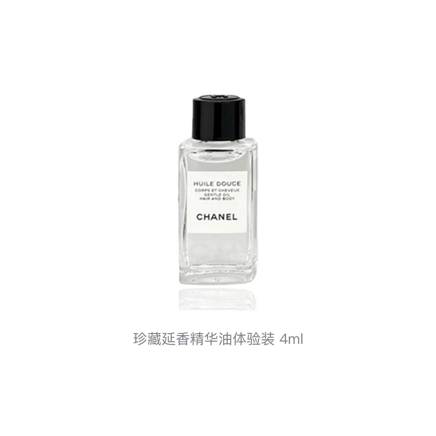 Набор пробников масла для тела CHANEL, 4 мл x 2, ЧЕРНЫЙ — фото 4