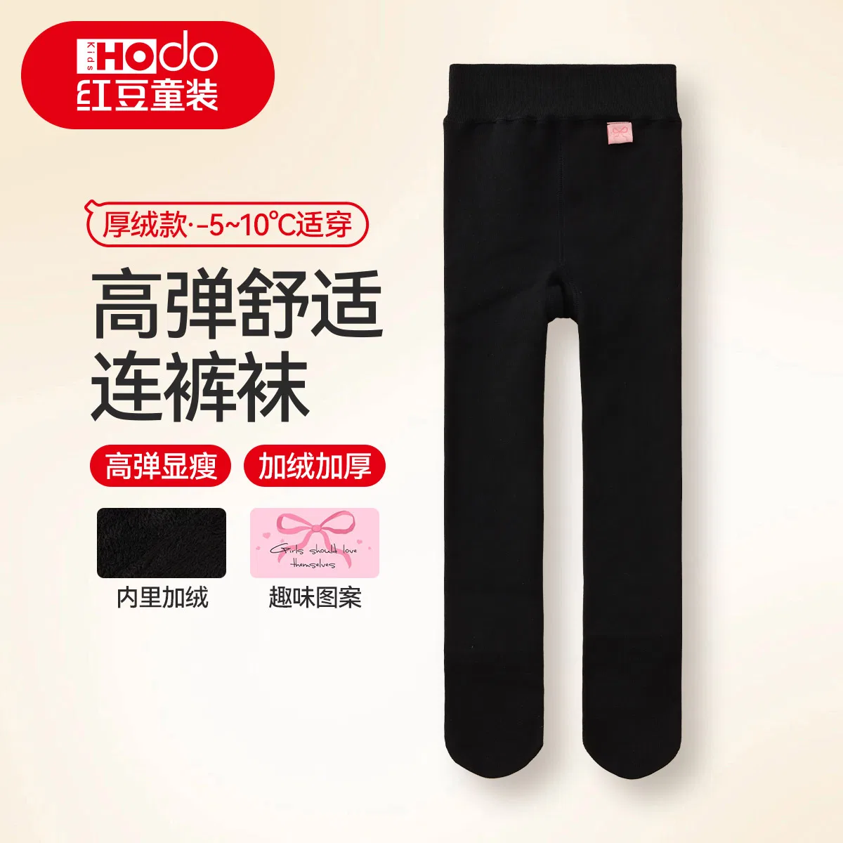 Детские леггинсы на флисе для девочек Red Bean, Black — фото 3