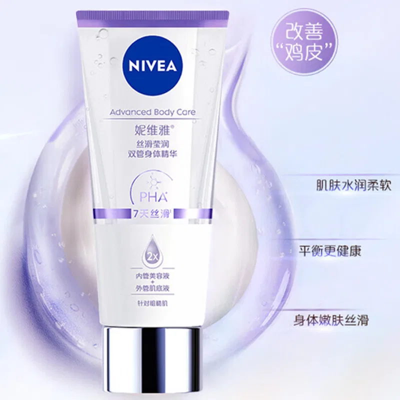 Набор для ухода за кожей NIVEA, Amino Acids, 100 мл + 60 мл — фото 3