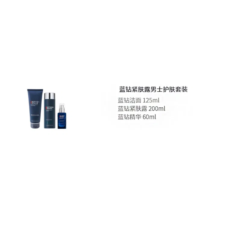 Мужской набор для ухода за кожей Blue Diamond Cleanser 125ml + Toner 200ml + Serum 60ml, BIOTHERM — фото 2