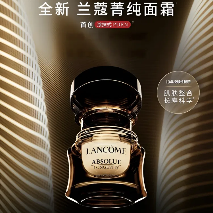 Женский крем для лица с эффектом лифтинга, набор для замены, 60 мл, Light Version, LANCOME — фото 3