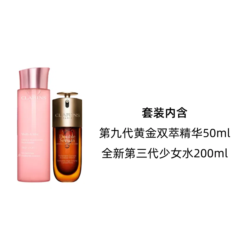 Набор для ухода за кожей с сывороткой и тонером, CLARINS — фото 2