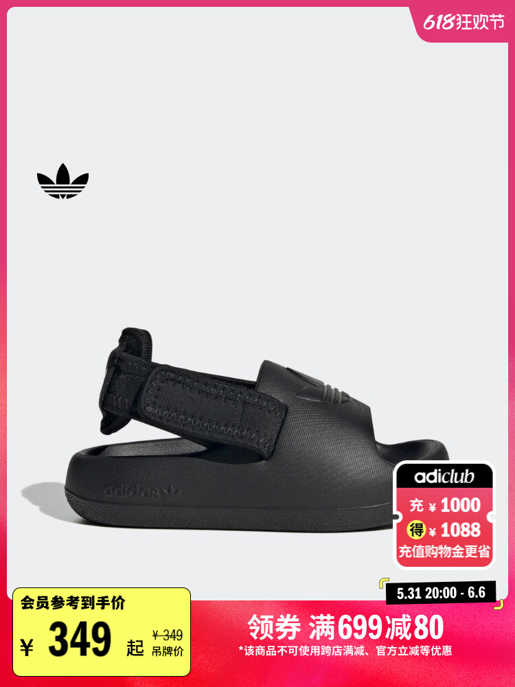 

Сандалии детские Adidas Adifom Adilette на толстой подошве, зеленый