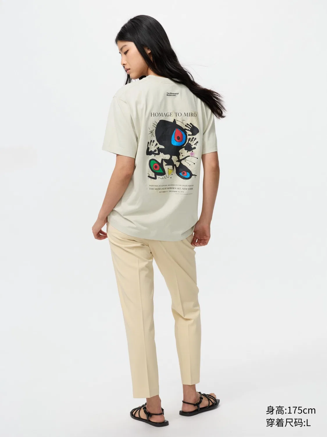 Футболка с принтом UT Poster Art Collection Uniqlo, светло-бежевый — фото 3
