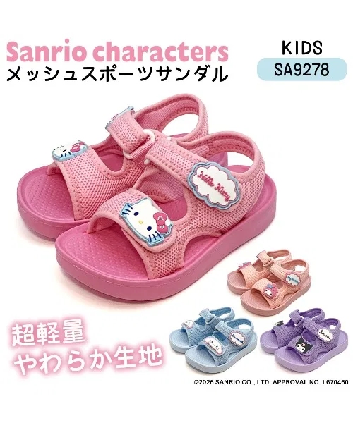 Детские сандалии с принтом Sanrio KT модель SA9278 VIBGYOR, Light Pink — фото 2
