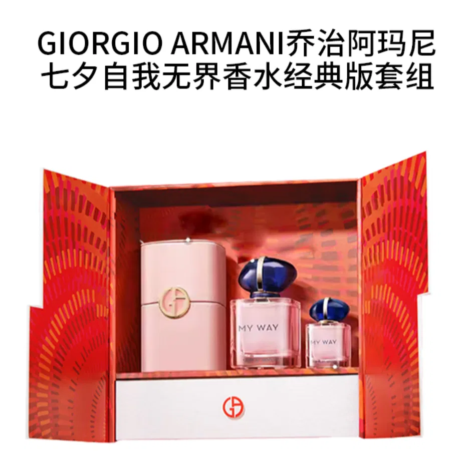 Женский набор парфюмерии Giorgio Armani, Qixi Festival Limitless Self Perfume Classic Version Set, GIORGIO ARMANI — фото 2