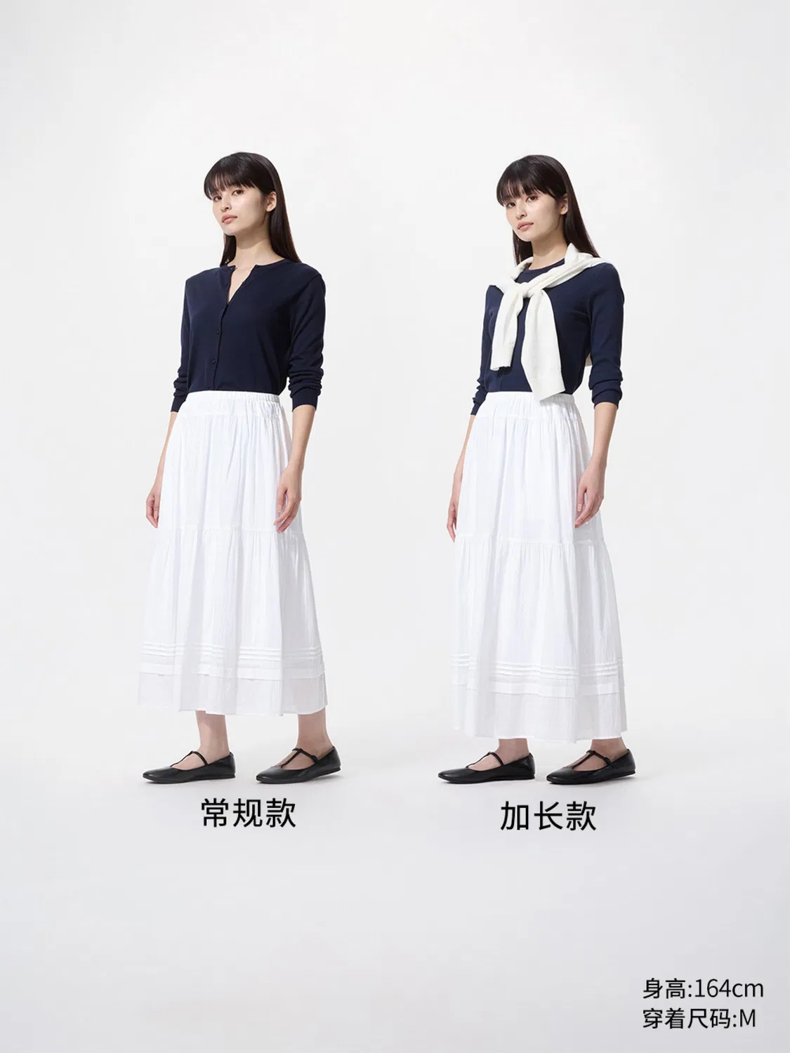 Юбка макси с многослойной конструкцией Uniqlo, светло-синий — фото 3