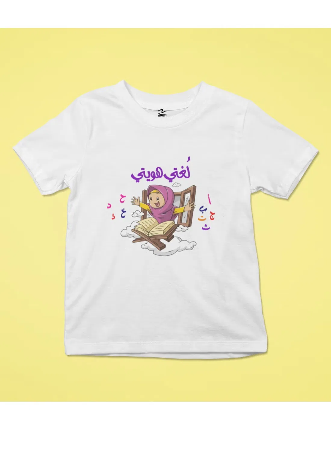 Футболка с ярким дизайном Arabic week adventure Zoom