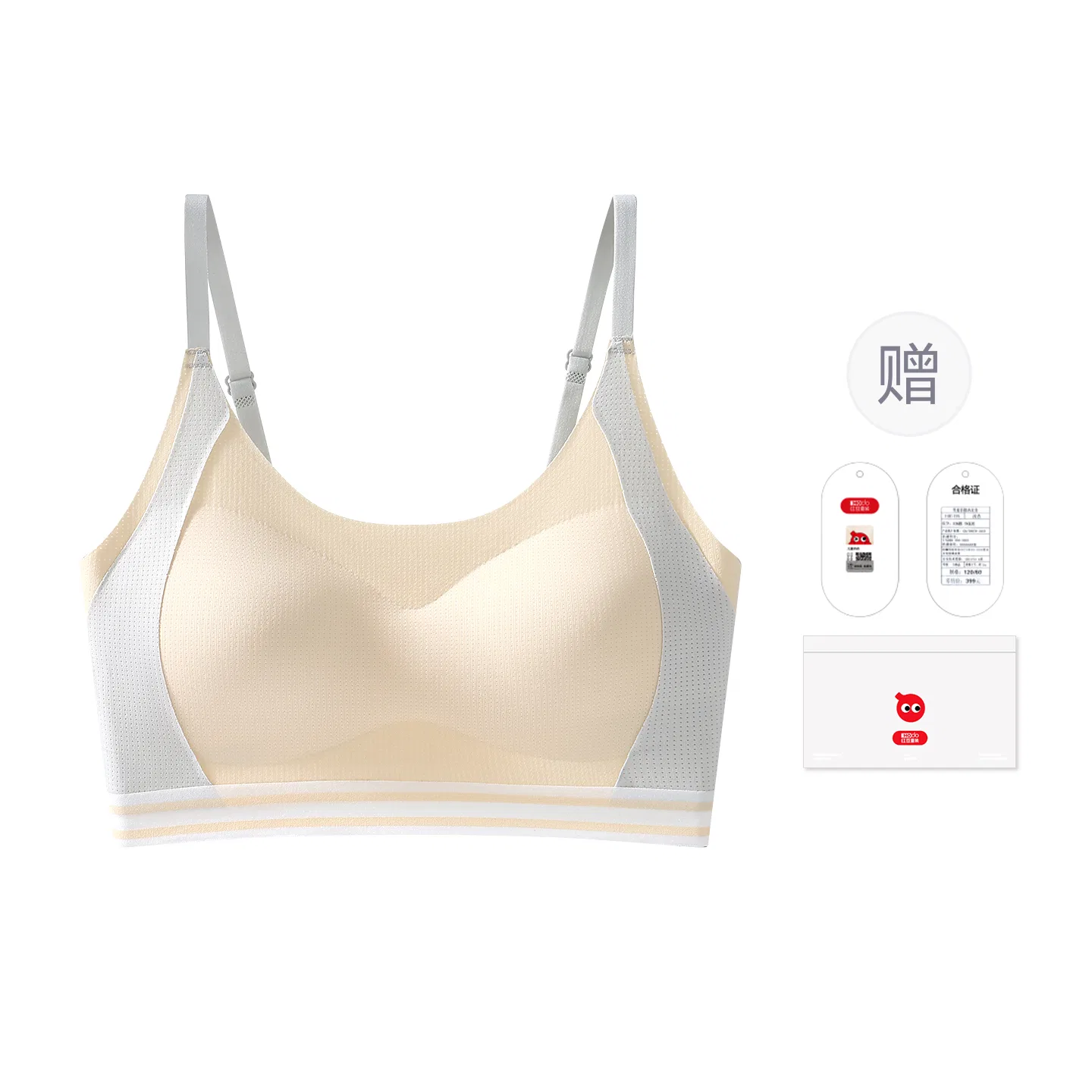 Детское бра для девочек спортивное Red Bean, Skin