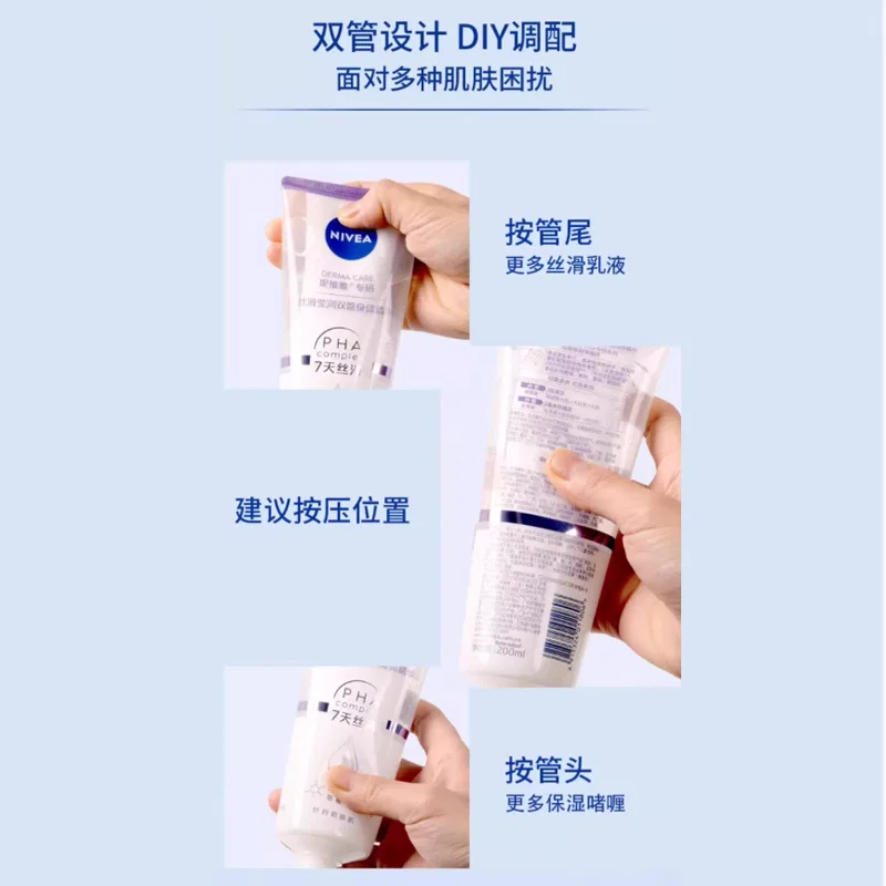 Набор лосьонов для тела NIVEA Silky And Radiant Set, 3 шт по 200 мл — фото 4