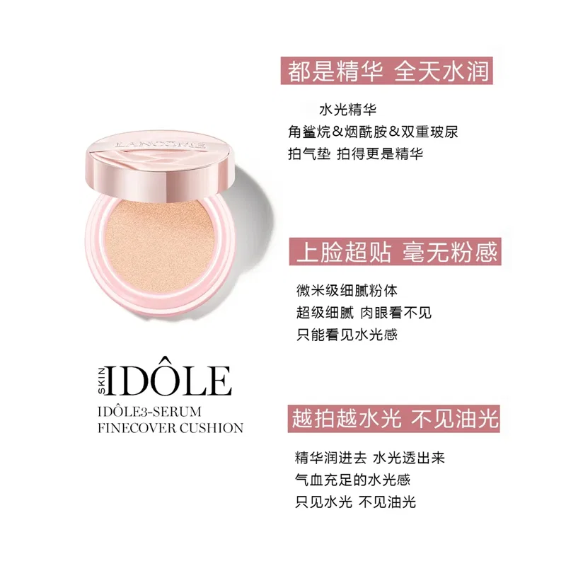 Женский набор для макияжа с тональным кремом и пудрой LANCOME, It's Me Dewy Air Cushion Powder, 14г+10г — фото 4