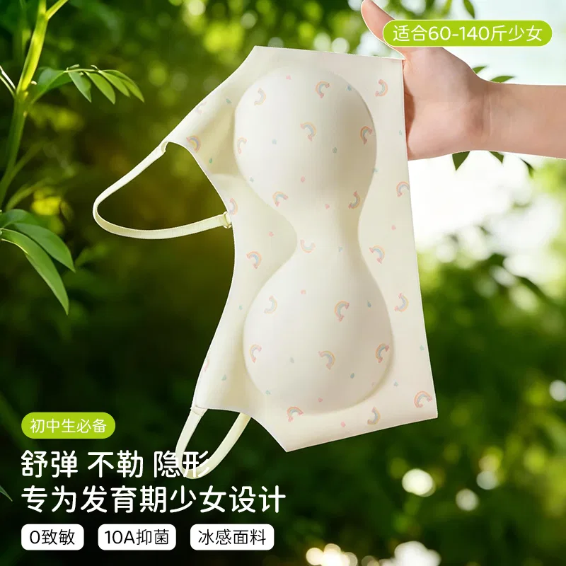 Детский бюстгальтер для девочек с регулируемыми бретелями Red bean, Rainbow Print+Five-pointed Star Print — фото 4