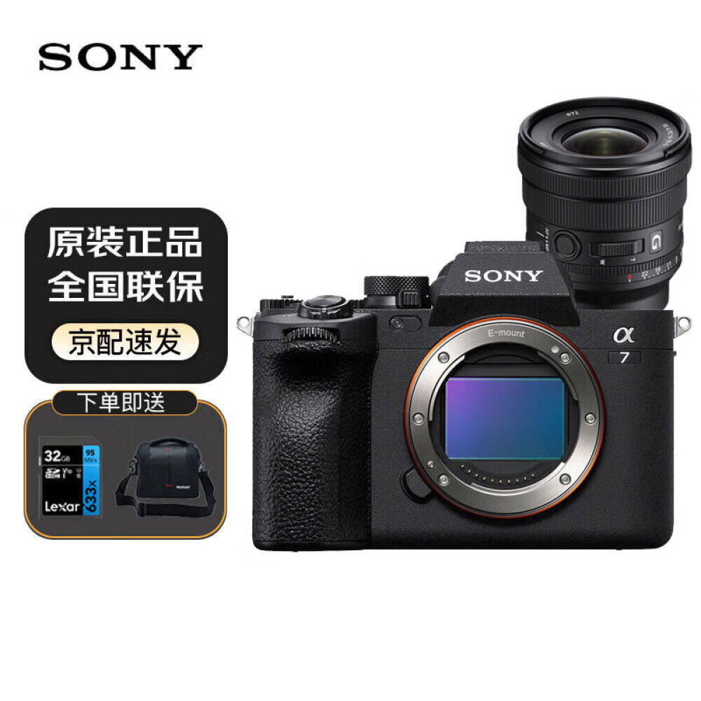 

Фотоаппарат Sony Alpha 7 IV 4K ILCE-7M4/A7M4 FE PZ 16-35mm