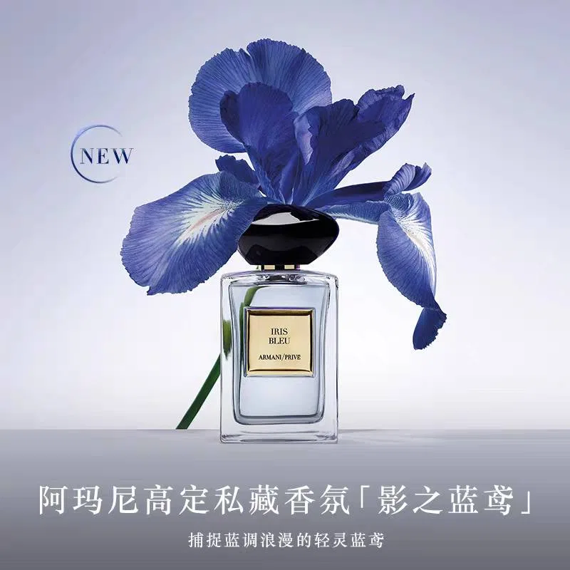 Набор пробников парфюма Armani Shadow Iris Blue, 7.5 мл × 8, Giorgio Armani — фото 4