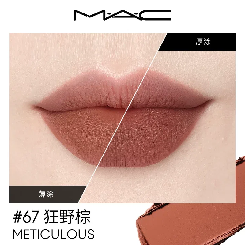 Женская помада с эффектом вельвета Hot Kiss Stick Color Lock Lipstick Velvet MAC, #95 VICIOUS Passion Red — фото 3