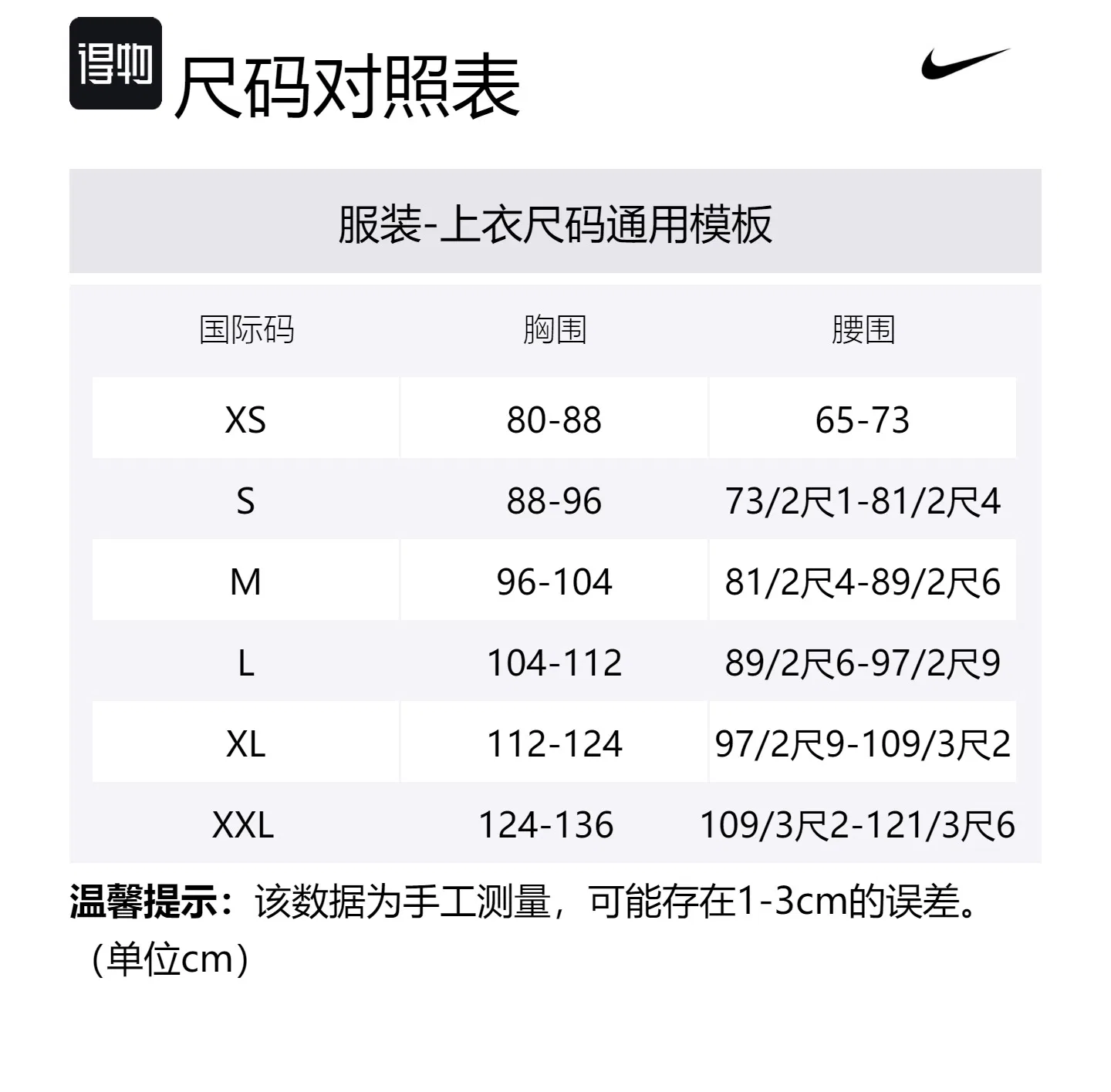 Мужская футболка с длинным рукавом Dri-FIT Hike Snacks Nike, Summit White — фото 2