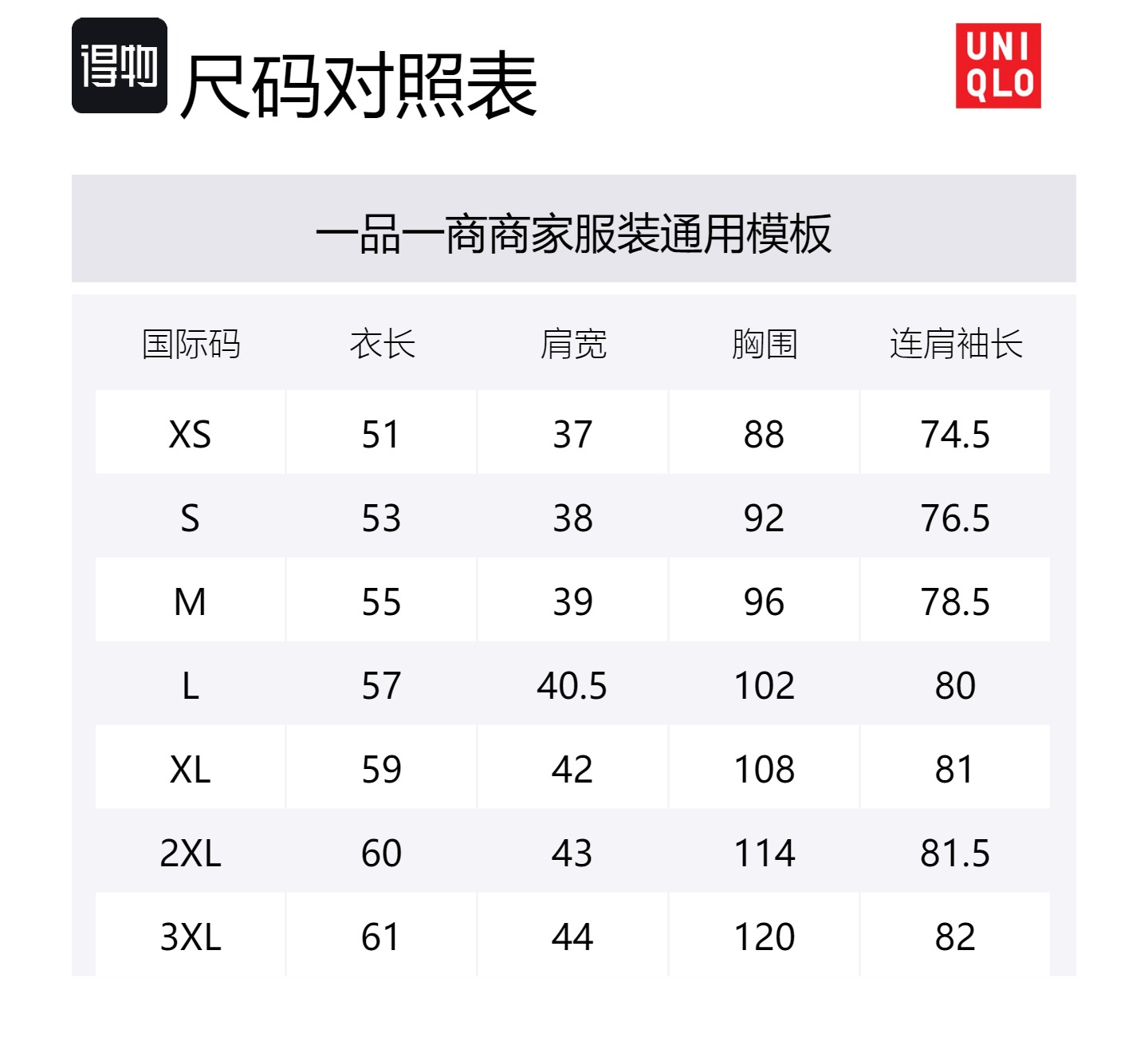 UNIQLO Женская розовая пуховая куртка — фото 2
