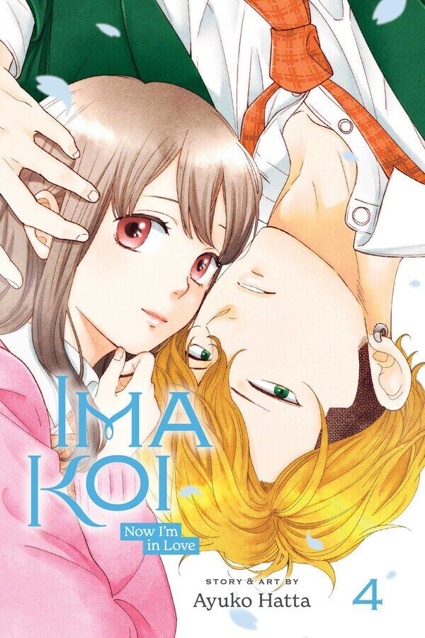 

Манга Ima Koi: Now I'm in Love Manga Volume 4