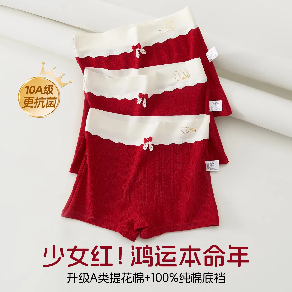 Детские трусы-боксеры для девочек хлопковые набор 3 шт Red beans, 3 pack-wavy red + bright red + diamond red — фото 3