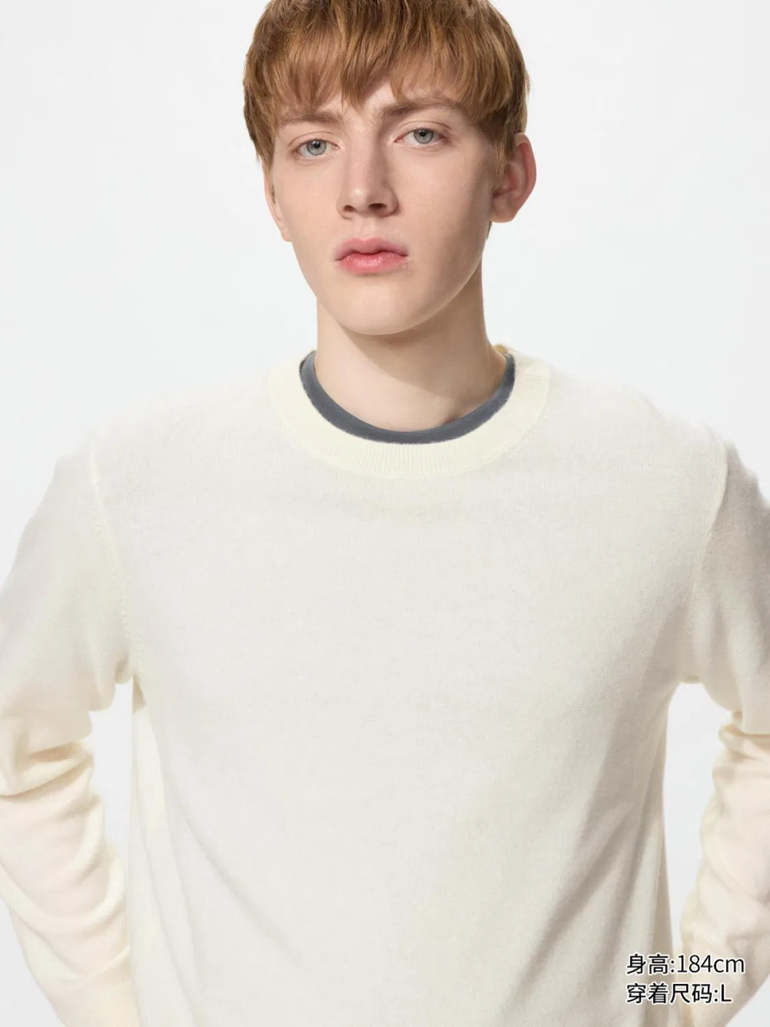 Свитер с круглым вырезом из кашемира с длинным рукавом Uniqlo, молочный