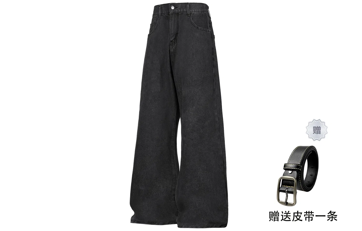Детские джинсы прямого кроя с ремнем, модель GROGNAK, Black Gray