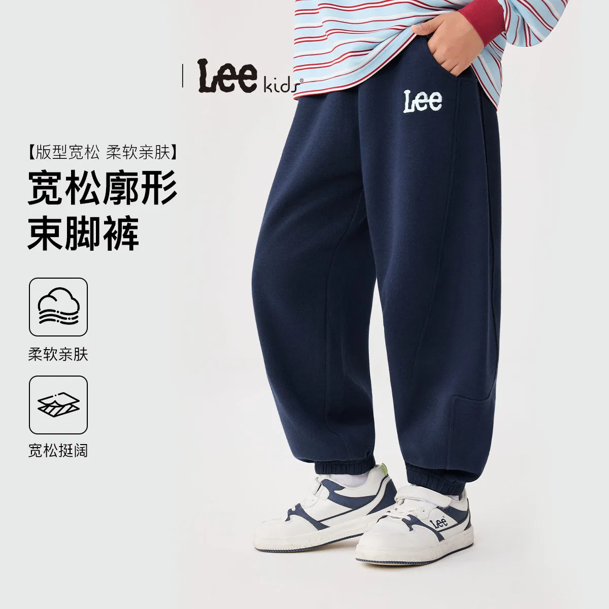 Детские спортивные штаны умеренной растяжимости Lee, Twilight Heather Gray — фото 4