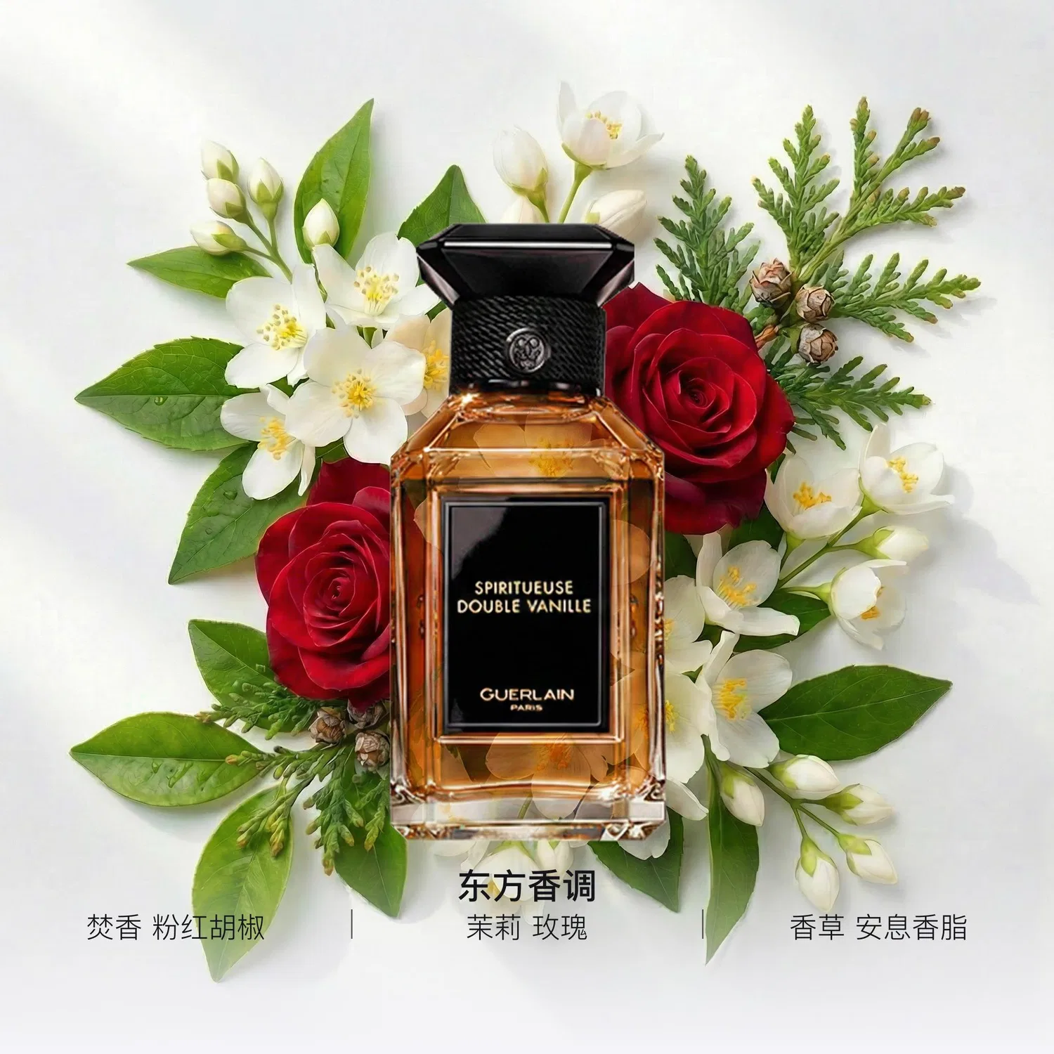 Парфюмерная вода Oriental Vanilla Liqueur GUERLAIN, 50 мл — фото 3