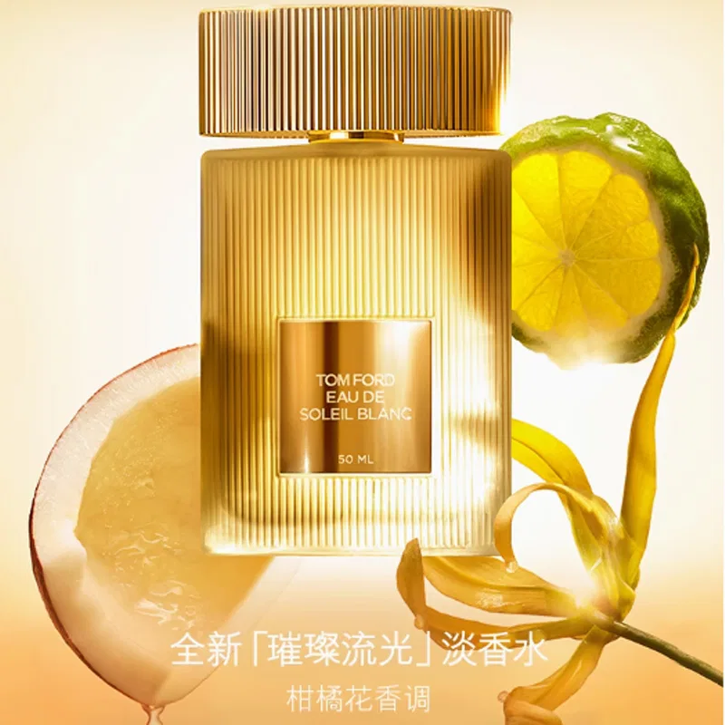 Парфюмерная вода TOM FORD Brilliant Streamer, 100 мл, Citrus Floral — фото 4