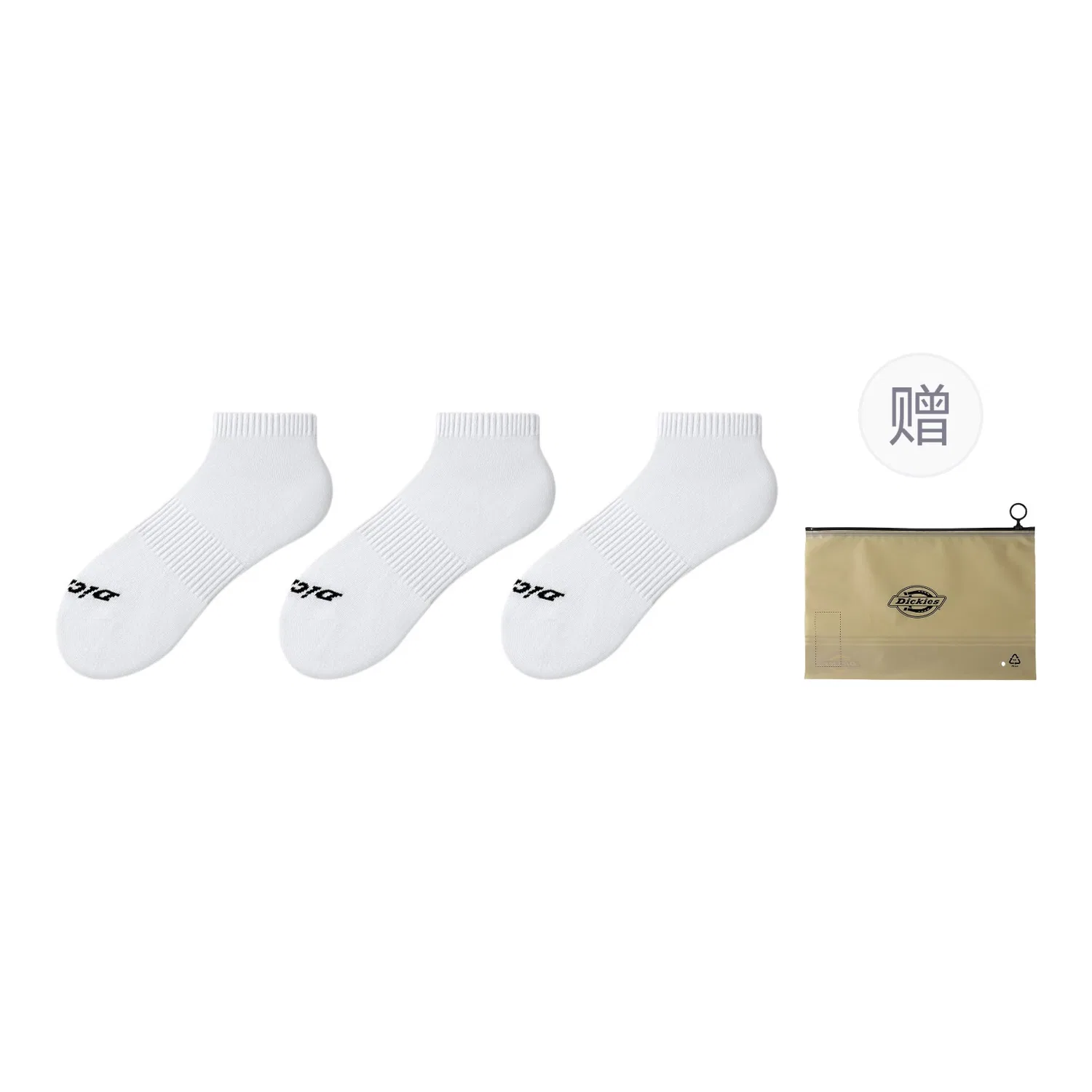 Детские носки-невидимки с антибактериальным эффектом, 5 пар, Dickies, Raw White