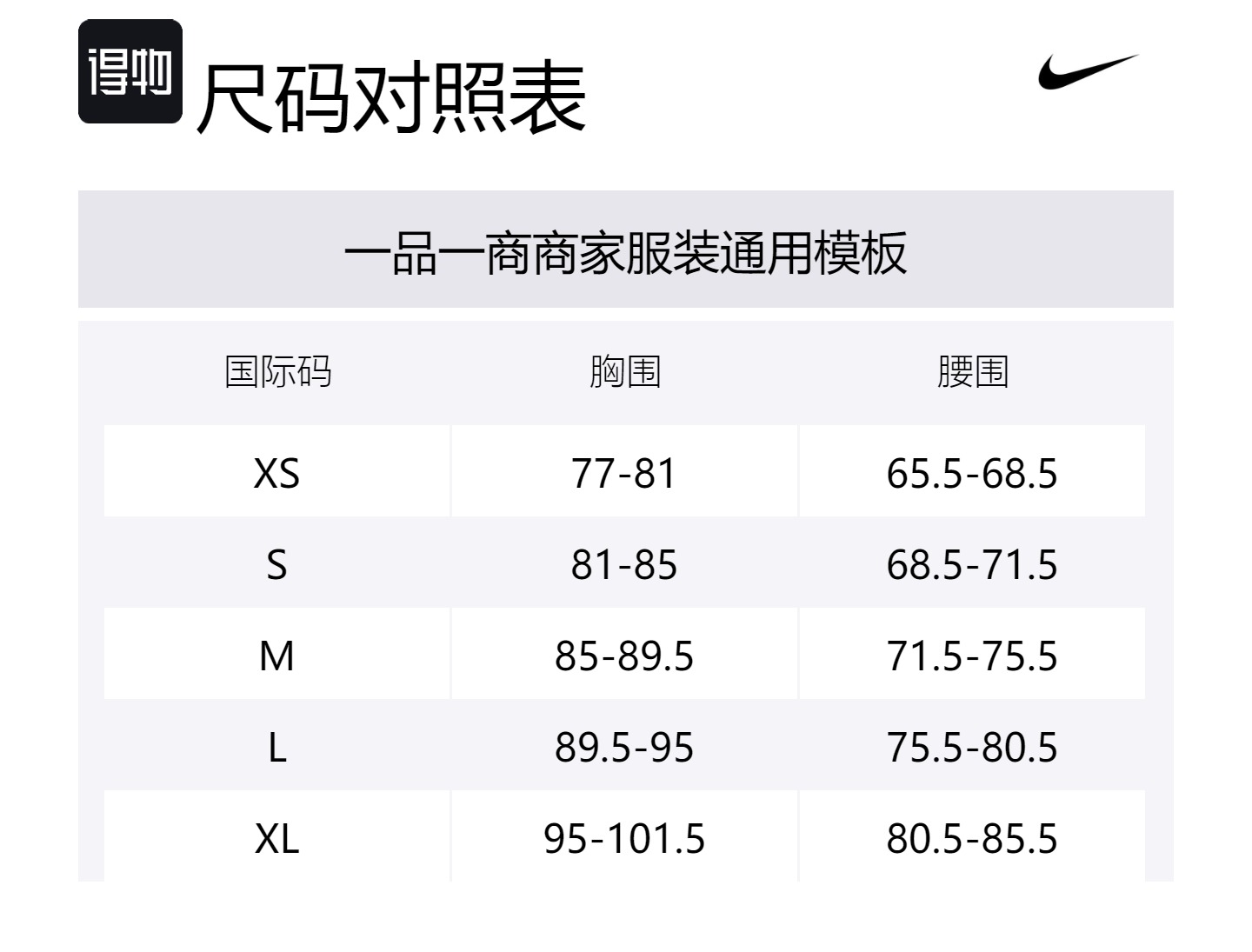 Nike Футболка Dri Fit Swoosh женская белая — фото 2