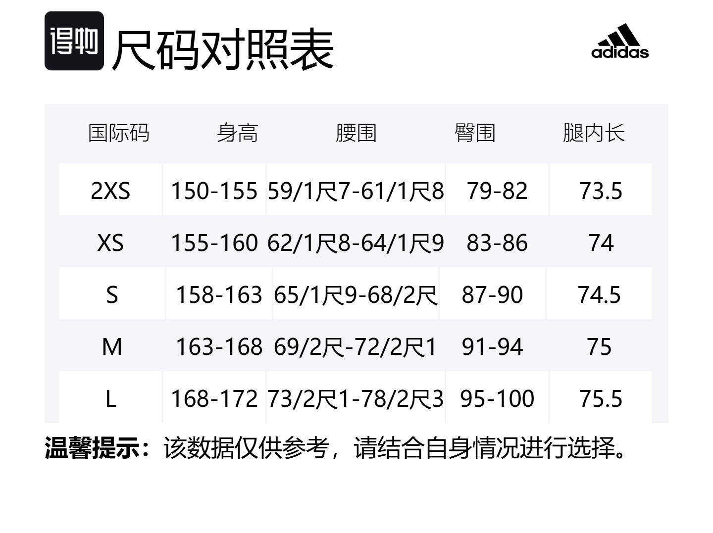 Adidas Stella McCartney свободные спортивные брюки трикотажные спортивные штаты женские light purple — фото 2
