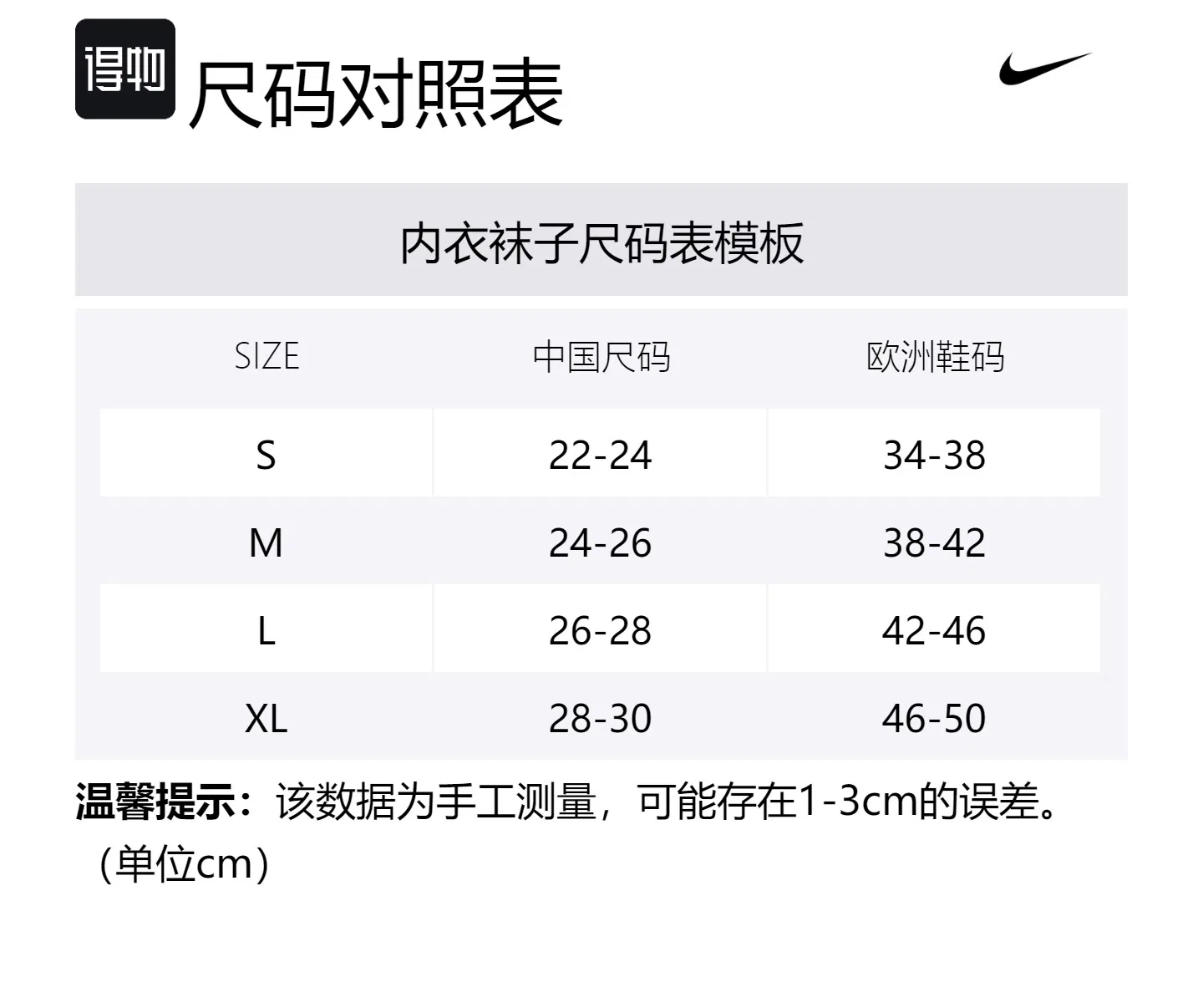 Детские носки-невидимки с логотипом, комплект из 3 пар, Nike, White — фото 2