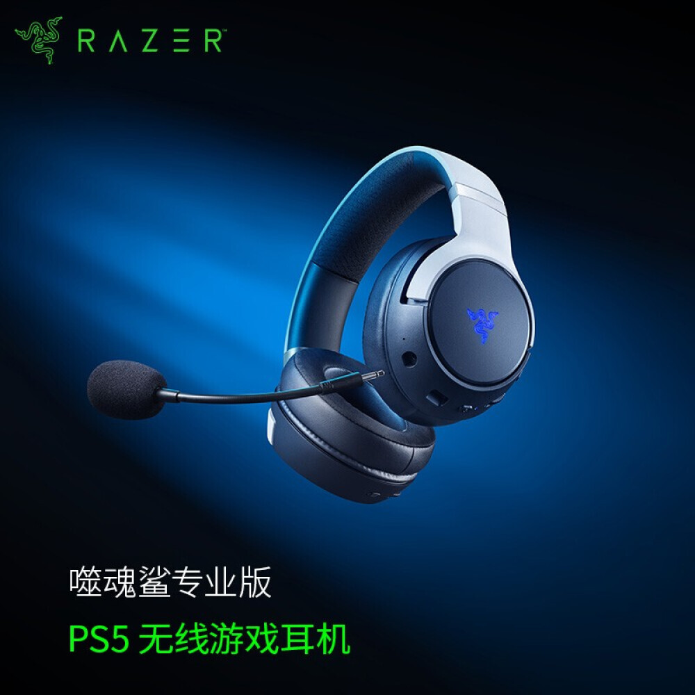 

Гарнитура игровая Razer Soul Eater PS5 с микрофоном, черный