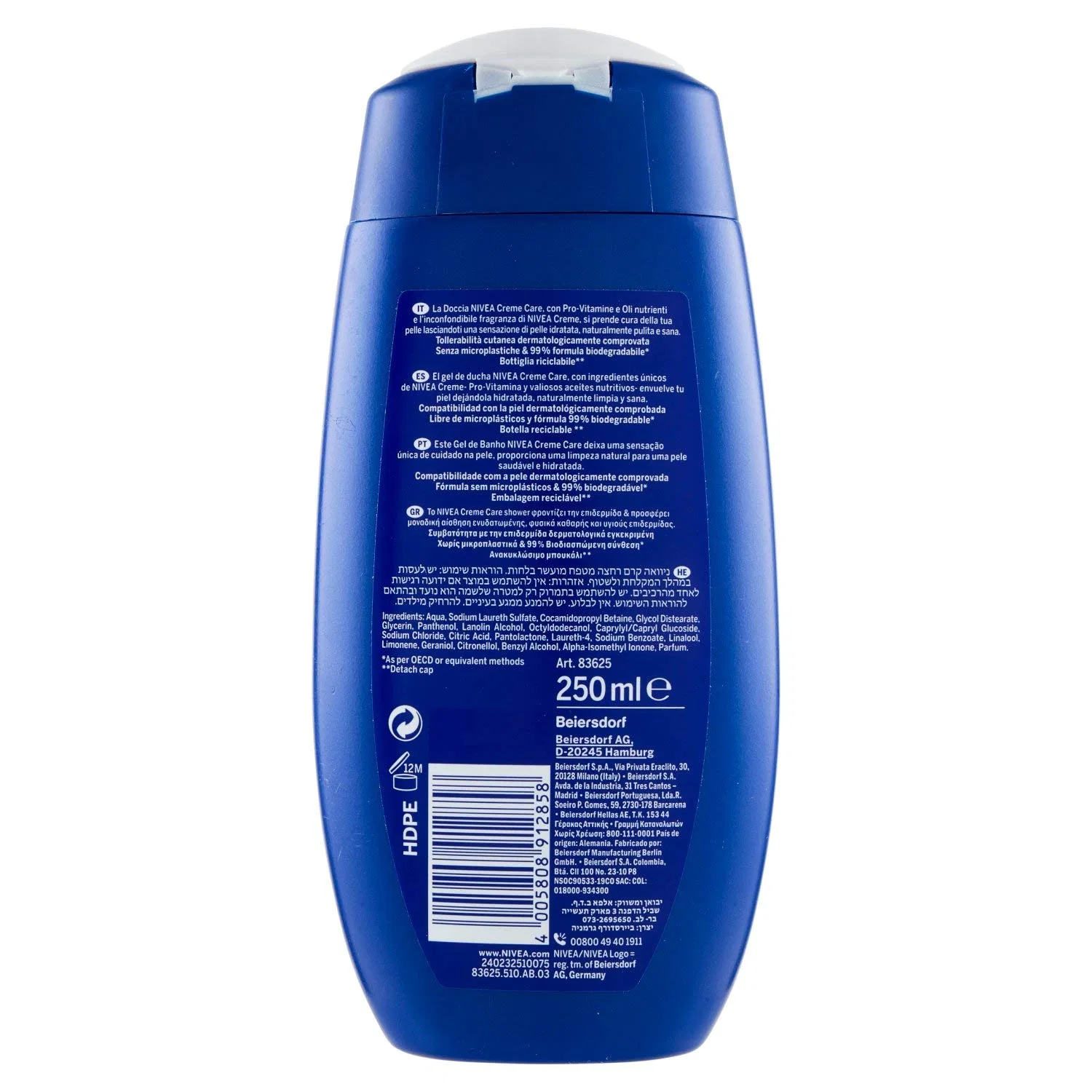 Гель для душа Nivea Cream Care, 250 мл, Белый — фото 3
