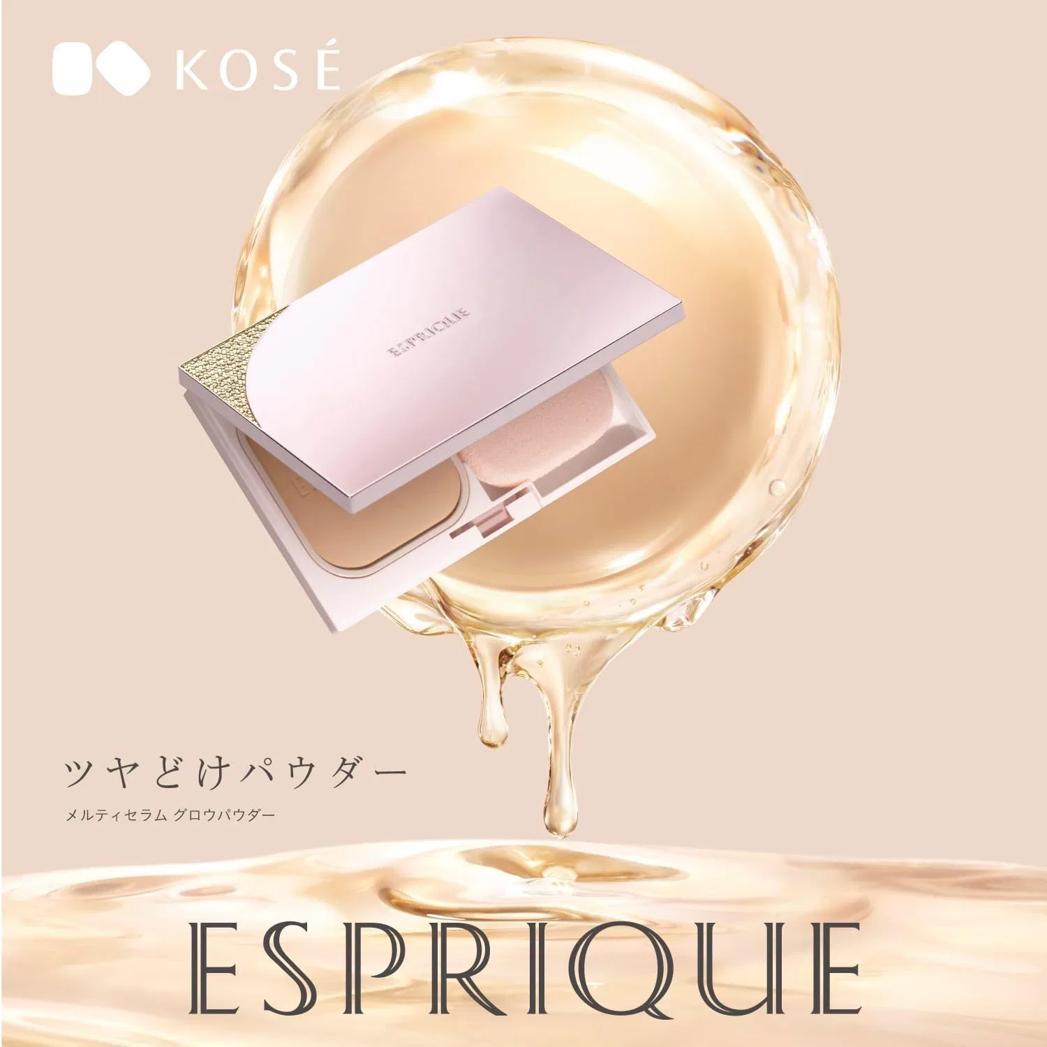 Пудра для лица MeltiSerum Glow Powder Limited Kit бренда Esprique, оттенок OC-405 Ochre, 0.6 г — фото 2