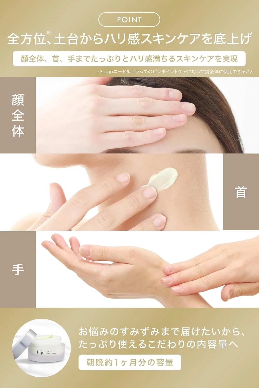 Сыворотка Lujo — Для лица Topical Botox Needle Cream с гиалуроновой кислотой, 40 г — фото 4