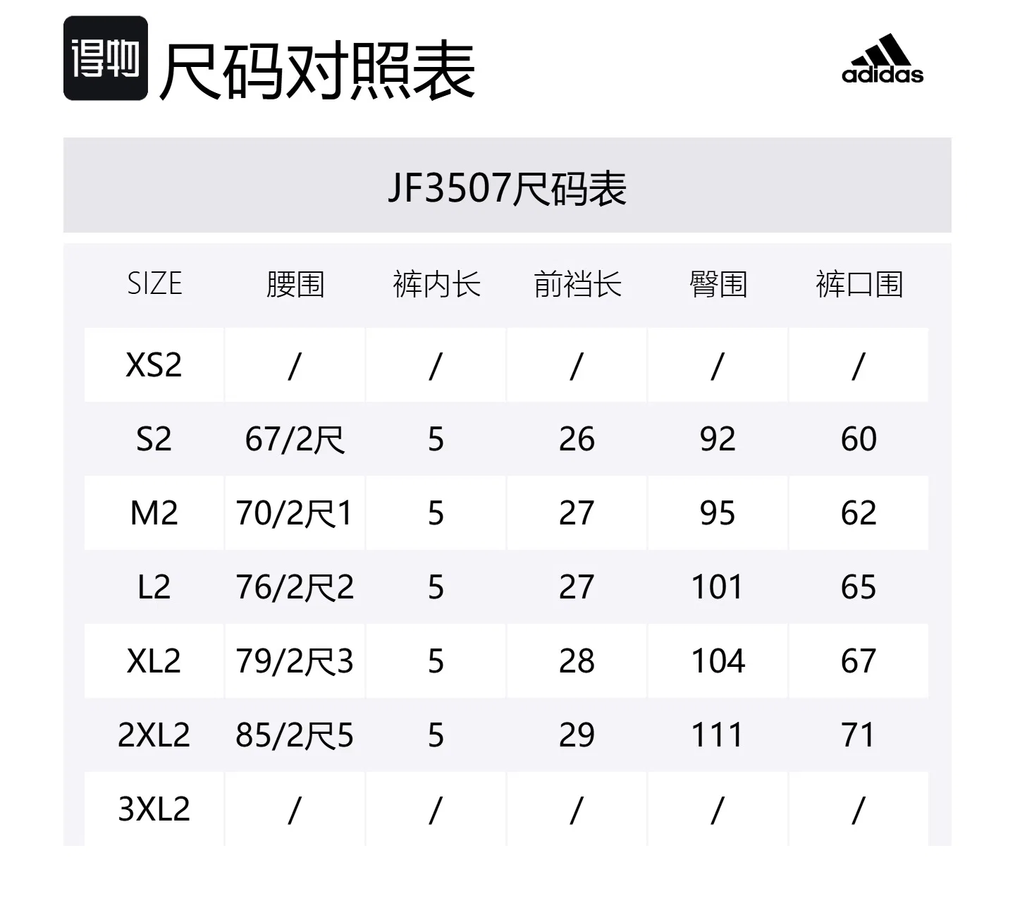 Женские шорты Adizero Ekiden Adidas, Black — фото 2