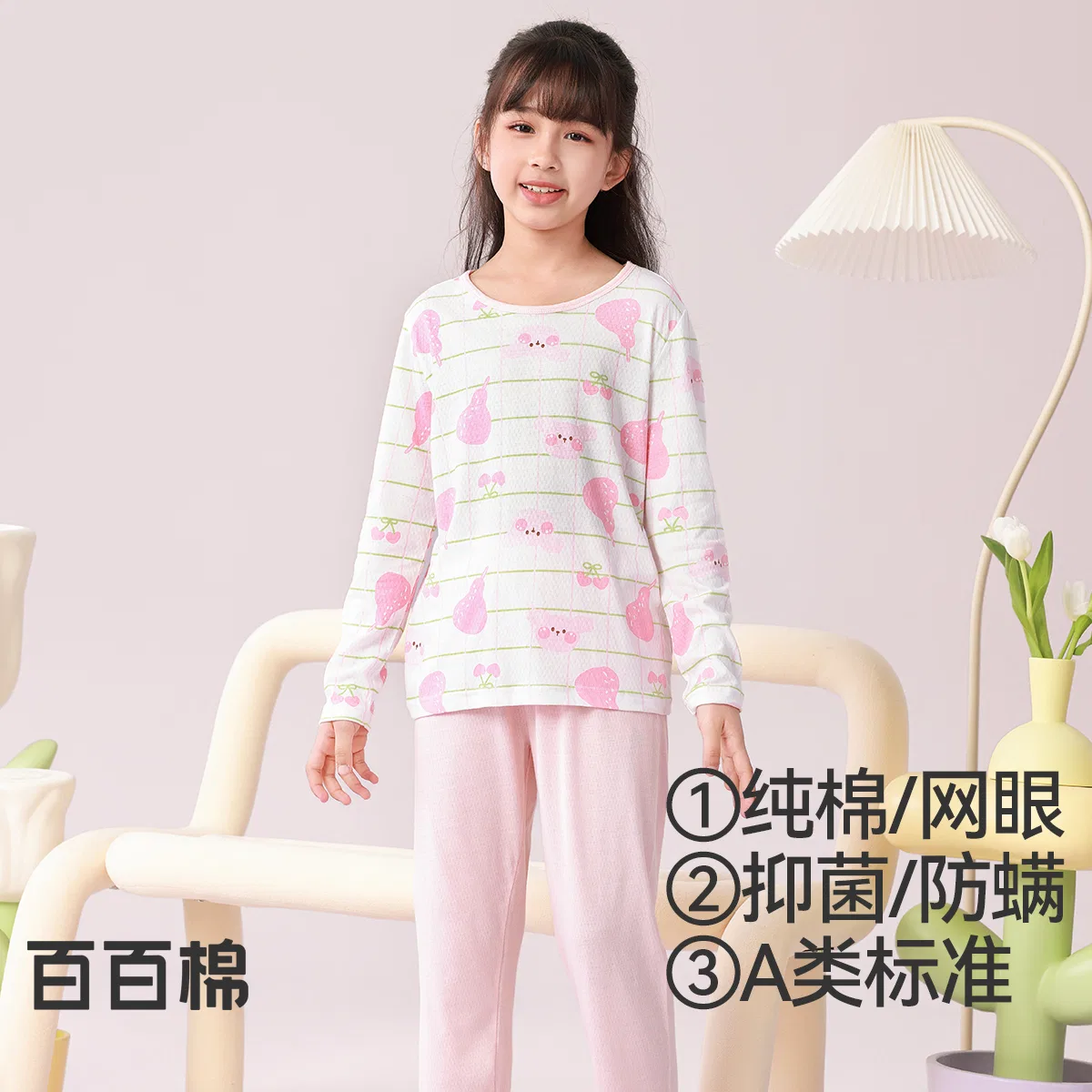Детский комплект домашней одежды с длинным рукавом Red bean, Pink — фото 3