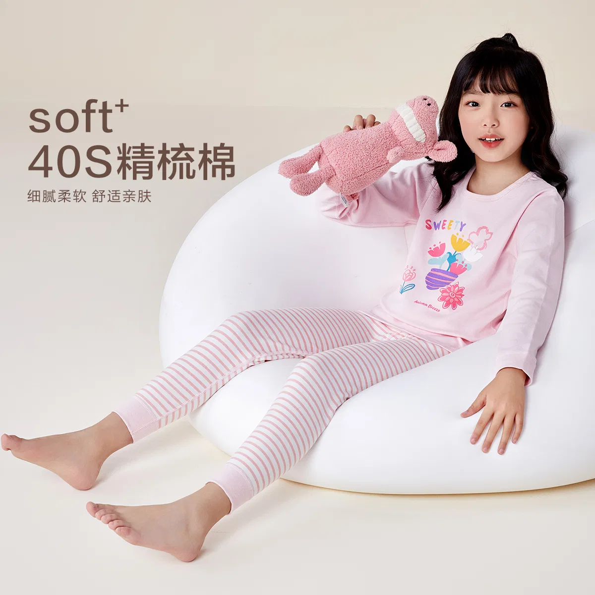 Детский комплект нижнего белья с принтом Letter Floral Long Sleeve Striped Trousers Red bean, 盈盈 — фото 3
