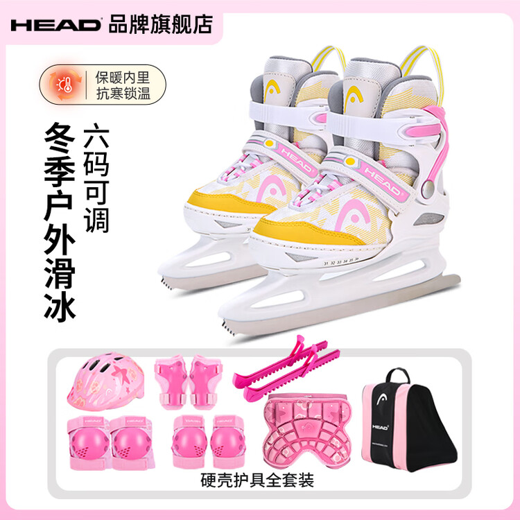 

HEAD Коньки для фигурного катания детские, регулируемые лезвия, теплые, для начинающих, фигурные коньки, настоящие ледовые коньки W20, фигурные коньки — розовые [защитный набор Hard Shell] размер S (26-31)