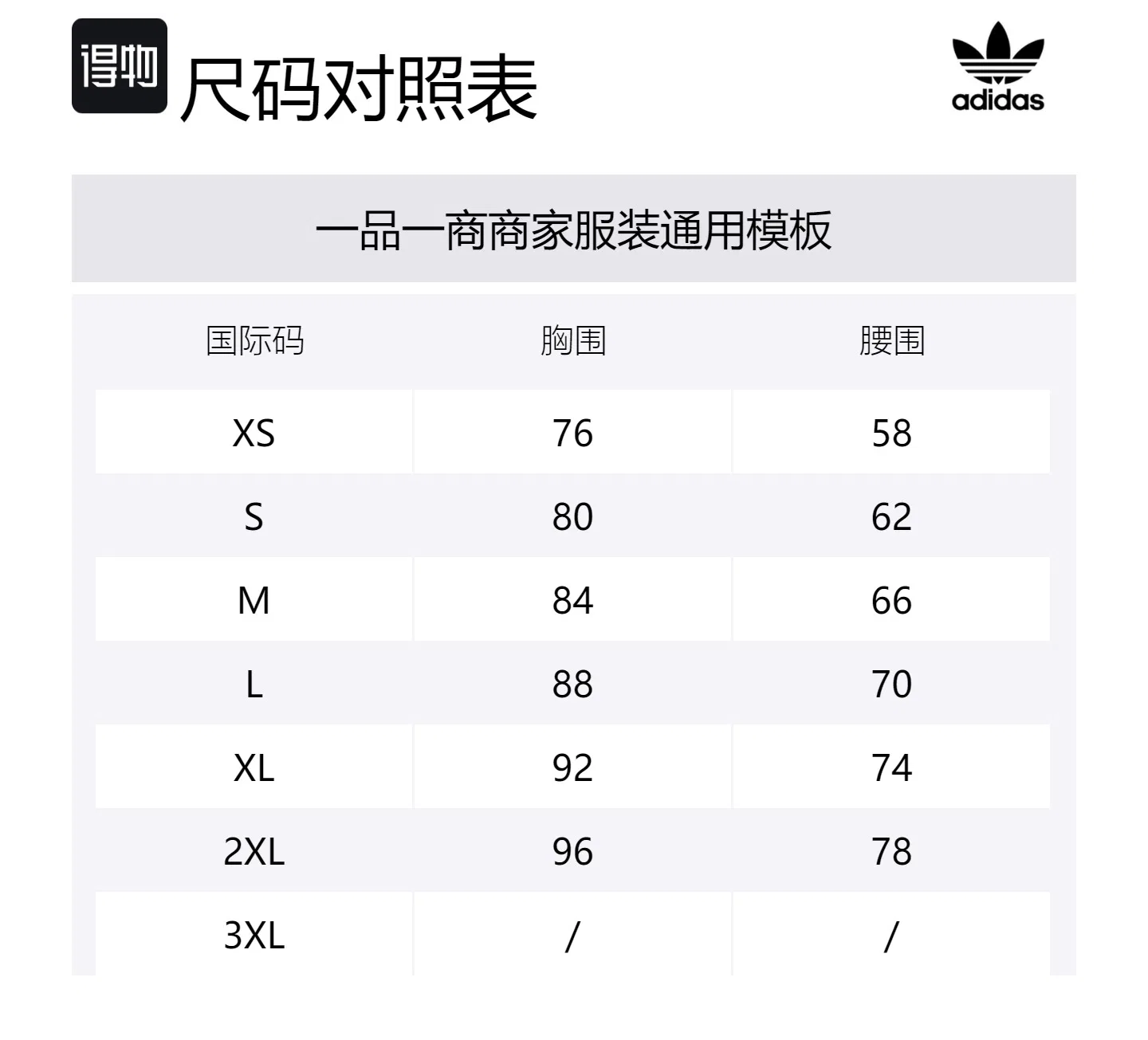 Женская футболка Adidas Originals, Pink — фото 2