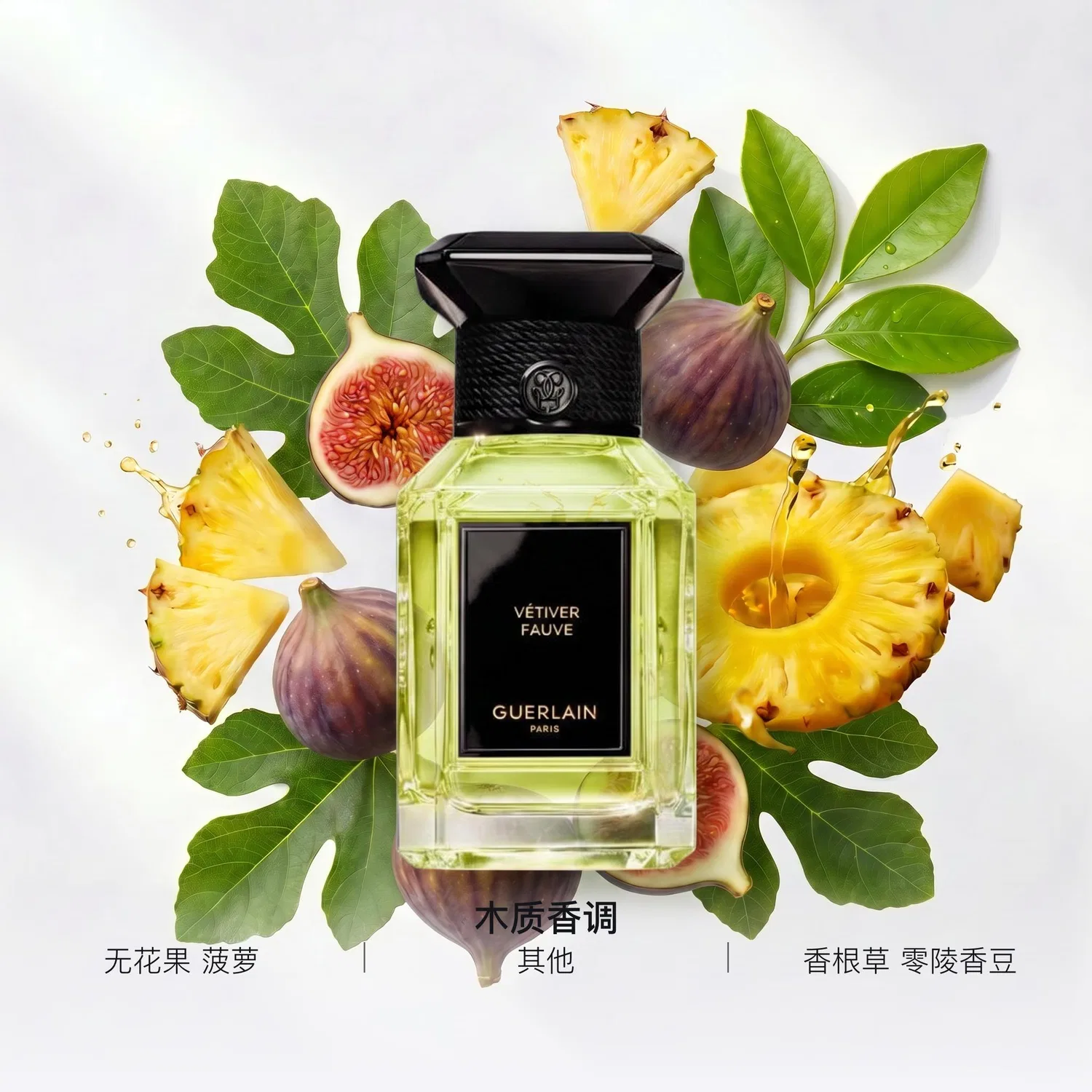 Парфюмерная вода Vetiver Fauve, 100 мл, Green Wilderness, GUERLAIN, Amber — фото 3