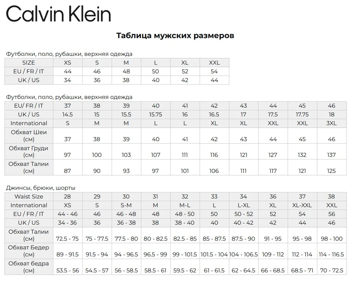 Мужские трусы Calvin Klein, цвет black white gray — фото 2