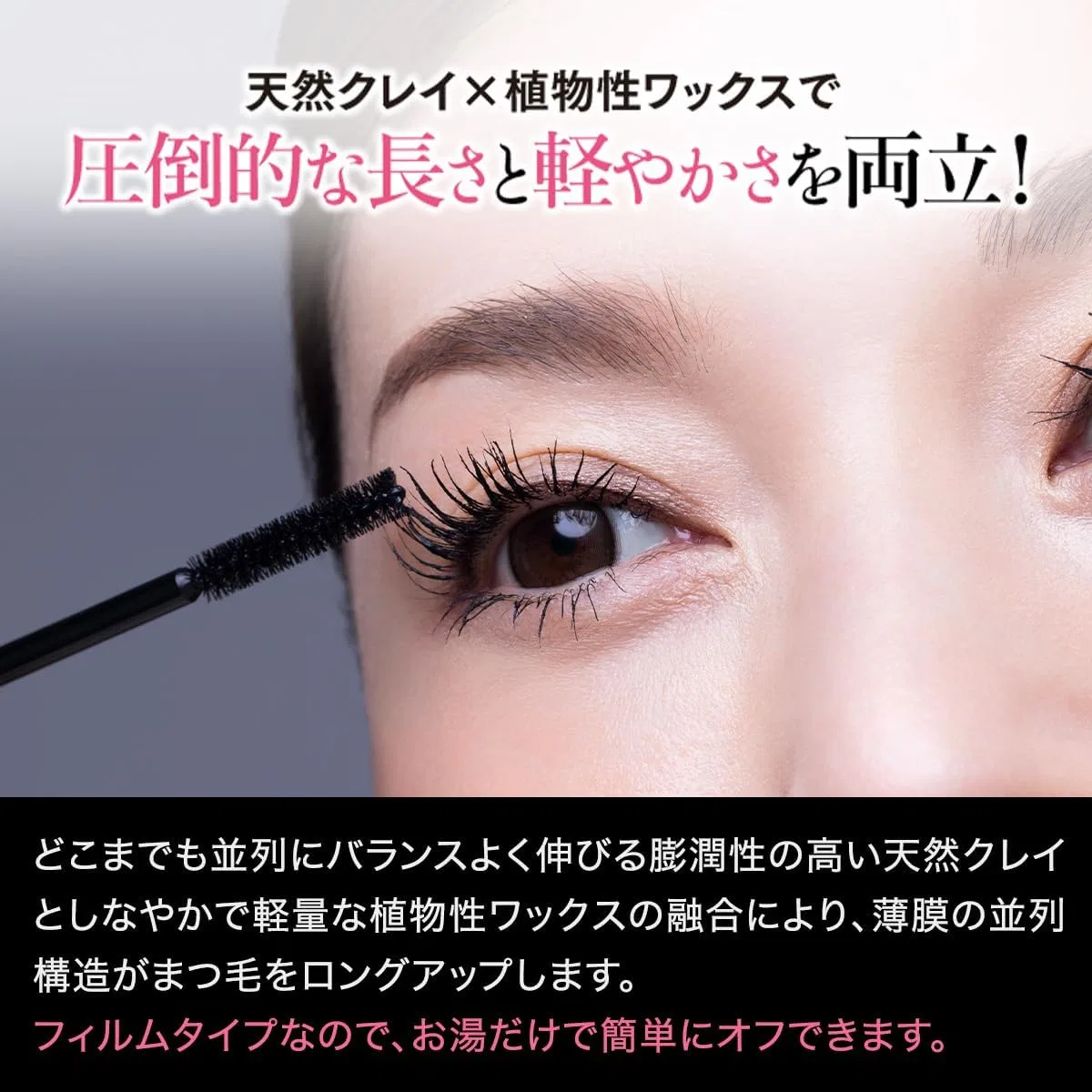 Тушь для ресниц TWK Thin Pure Black Mascara Long, объем 1 шт, черная — фото 2